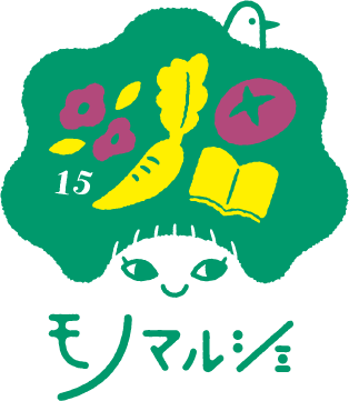 モノマルシェ