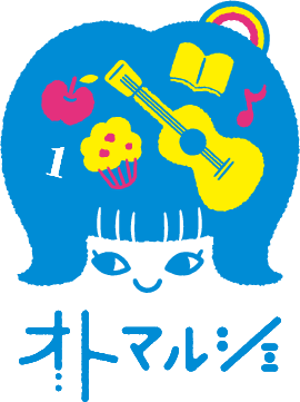 オトマルシェ